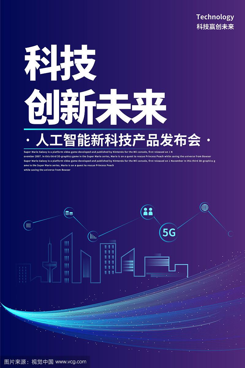 生產(chǎn)實(shí)力標(biāo)題